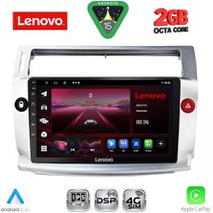 LENOVO LVF 5084SL_CPA (9inc) MULTIMEDIA TABLET for CITROEN C4 mod. 2004-2011 (SILVER).....SoundStreet.....
