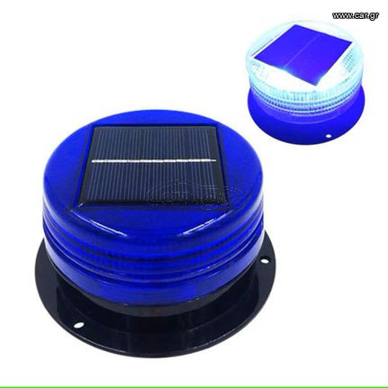 Φάρος LED ΗΛΙΑΚΟΣ Mπλε χρώμα Κωδικός ST1006.....Sound☆Street.....