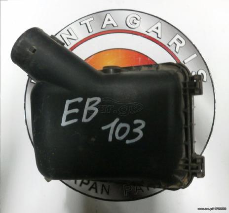 ΦΙΛΤΡΟΚΟΥΤΙ TOYOTA COROLLA EB103 (1997-2002) [17701-11620]