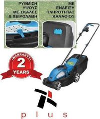 PLUS XL 1600 HΛΕΚΤΡΙΚH ΜΗΧΑΝH ΓΚΑΖΟΝ 1600W / 38CM (220.102)