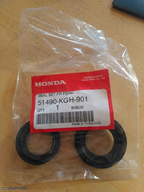 Τσιμούχες Πιρουνιού Honda Παπί