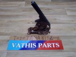 ΑΝΤΑΛΛΑΚΤΙΚΑ TOYOTA YARIS 2006-2011 ΧΕΙΡΟΦΡΕΝΟ 39€ ΜΕΤΑΧΕΙΡΙΣΜΕΝΑ