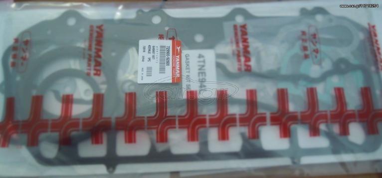 Yanmar  spare parts