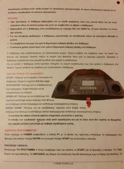 ΔΙΑΔΡΟΜΟΣ 2,5HP-thumb-1