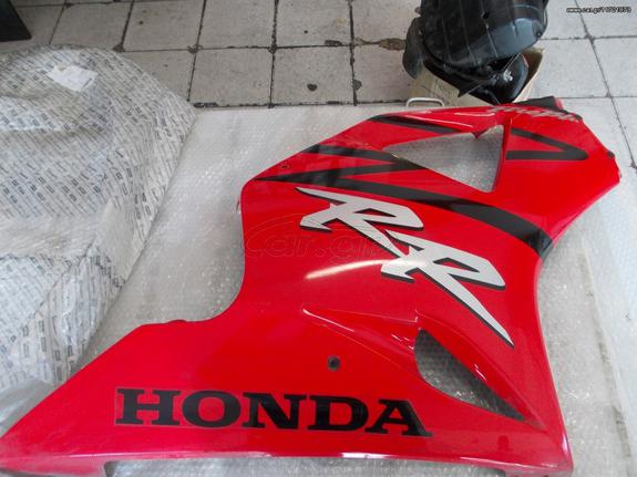 Fairing δεξί για HONDA- CBR 954