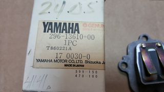 ΡΙΝΤΙΕΡΑ ΓΝΗΣΙΑ V50-thumb-1