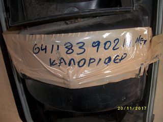 ΒΑΠΟΡΕΤΑ ΚΑΛΟΡΙΦΕΡ BMW E36 COMPACT-thumb-3