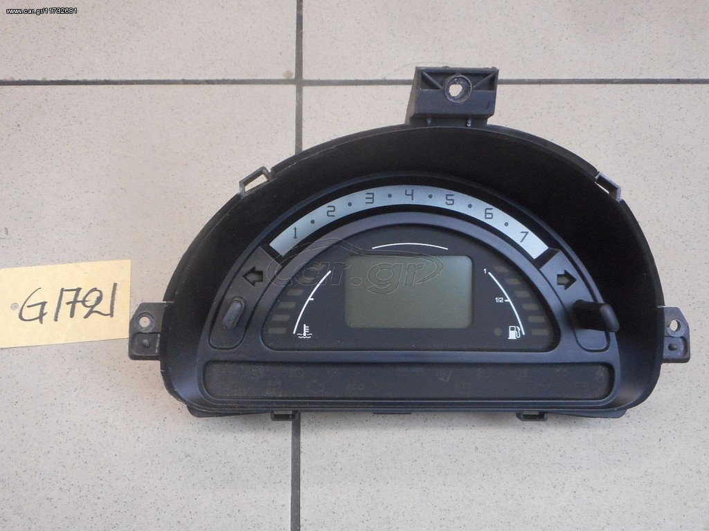 ΚΑΝΤΡΑΝ CITROEN C3 2002-2008 