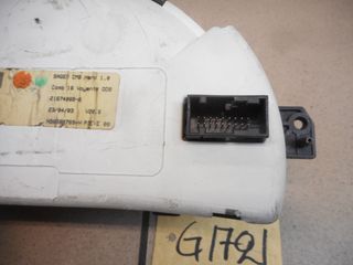 ΚΑΝΤΡΑΝ CITROEN C3 2002-2008 -thumb-3