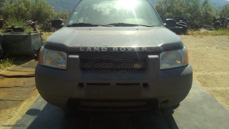 ΤΡΟΠΕΤΟ ΕΜΠΡΟΣ ΓΙΑ LAND ROVER - FREELANDER 1997 - 2004