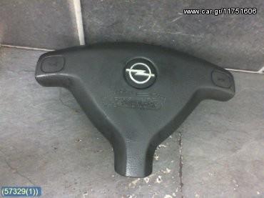 OPEL ASTRA G 98-03 AEROSAKOS ODIGOU ME KOD 90437285 TIM 49E PSI NUM 48