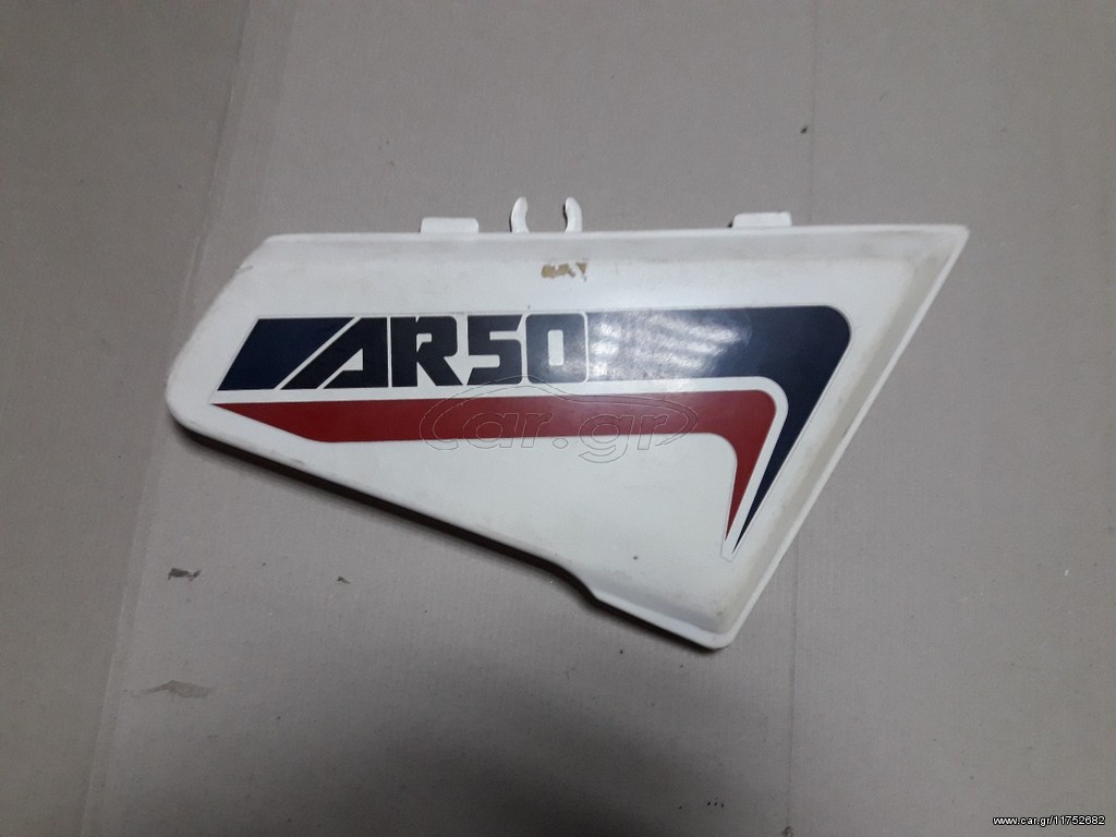ΚΑWASAKI ΚΑΠΑΚΙ ΠΛΑΙΝΟ AR50