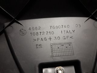 BMW ΛΑΣΠΩΤΗΡΑΣ F800ST/S-thumb-1