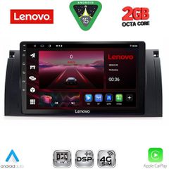 LENOVO LVF 5045_CPA (9inc) MULTIMEDIA TABLET for BMW Series 5 (E39) mod. 1997-2005 | X5 (E53) mod. 1999-2006.....SoundStreet.....