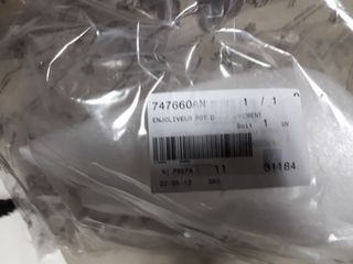 PEUGEOT ΠΡΟΣΤΑΤΕΥΤΙΚΟ ΕΞΑΤΜΙΣΗΣ PEUGEOT-thumb-1
