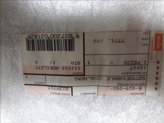 APRILIA ΠΟΔΙΑ ΜΠΡΟΣ SR50 ΜΑΥΡΗ ΕΚΠΤΩΣΗ 50%-thumb-3