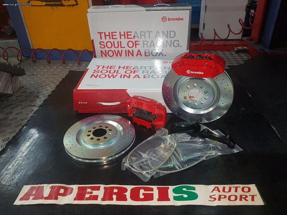 *ΠΡΟΣΦΟΡΑ ΜΗΝΟΣ* KIT BREMBO 4PISTONS ΜΕ ΤΟΠΟΘΕΤΗΣΗ ΓΙΑ SKODA OCTAVIA 4 96-11 -AUTO APERGIS SPORT