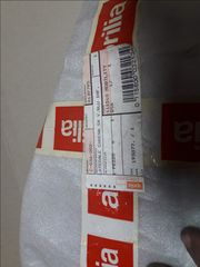 APRILIA ΦΕΡΙΝΓΚ ΑΡΙΣΤΕΡΟ CAPONORD-thumb-1