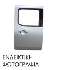 Πόρτα PEUGEOT BOXER Van 2002 - 2006 ( 244 ) 2.0  ( RFL (XU10J2U)  ) (110 hp ) Βενζίνη #080308289