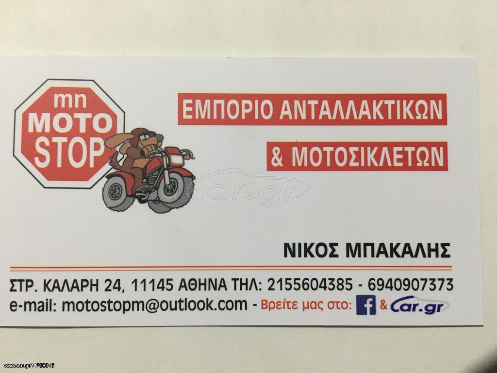 Piaggio 2002 LIBERTY 50 4T 