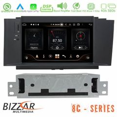 Bizzar Pro Edition Citroen C4L Android 10 8core Navigation Multimedia 2 ΧΡΟΝΙΑ ΓΡΑΠΤΗ ΕΓΓΥΗΣΗ www.sound-evolution gr