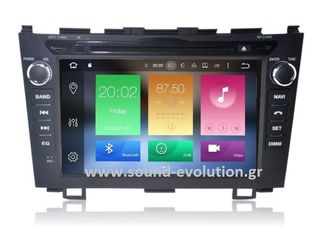 BIZZAR BL-HD89 GPS Honda CR-V 2007-2012 2 ΧΡΟΝΙΑ ΓΡΑΠΤΗ ΕΓΓΥΗΣΗ www.sound-evolution.gr