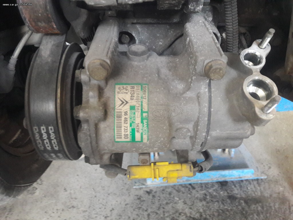 A/C για Citroen C3 