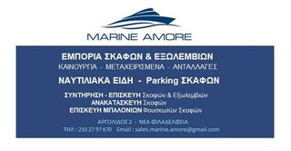 ΠΟΛΥΕΣΤΕΡΙΚΗ ΔΕΛΦΙΝΙΕΡΑ ΠΛΩΡΗΣ ΓΙΑ ΜΙΚΡΑ ΣΚΑΦΗ-thumb-3