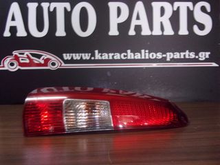 KARAHALIOS-PARTS ΦΑΝΑΡΙ ΠΙΣΩ ΑΡΙΣΤΕΡΟ ΑΝΩ VOLVO V70 00-05