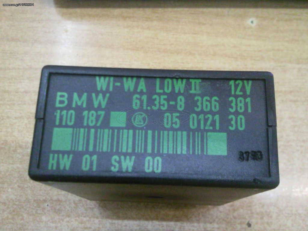 Bmw Ρελέ   *
