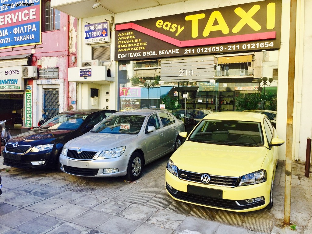 Skoda 2019 αγοράζω αδεια ταξι 100%
