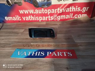 AUDI Q5 2008-2012 ΟΘΟΝΗ ΔΙΑΚΟΠΤΗΣ ΑΛΑΡΜ ΑΝΤΑΛΛΑΚΤΙΚΑ ΜΕΤΑΧΕΙΡΙΣΜΕΝΑ