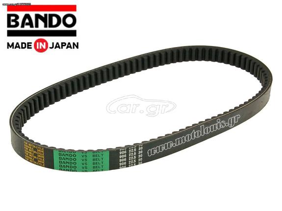 ΙΜΑΝΤΑΣ HONDA SH 125 2000-2012 / FES 125 / NES 125 / S-WING 125 (906-22.5-30) BANDO