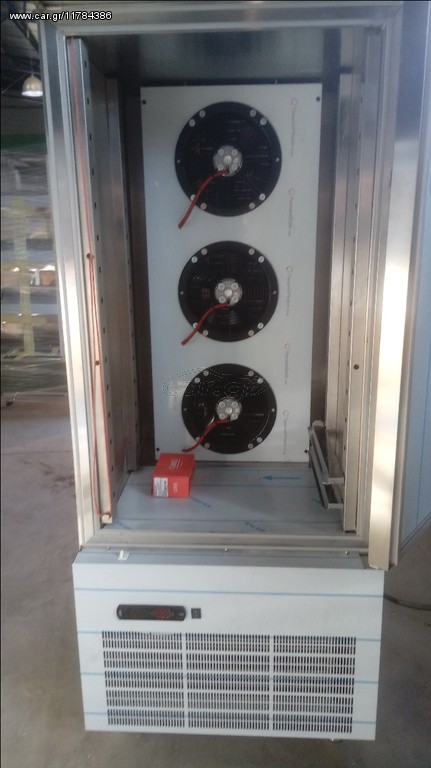 BLAST CHILLERS