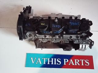 ΑΝΤΑΛΛΑΚΤΙΚΑ CITROEN C4 C3 PEUGEOT 2010-2015 ΚΑΠΑΚΗ ΜΗΧΑΝΗΣ 9H05 DIESEL  ΜΕΤΑΧΕΙΡΙΣΜΕΝΑ