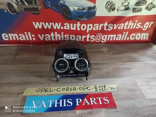 OPEL CORSA OPC 2008-2015 ΚΟΝΣΟΛΑ ΑΕΡΑΓΩΓΟΙ ΔΙΑΚΟΠΤΕΣ ΟΘΟΝΗ ΑΝΤΑΛΛΑΚΤΙΚΑ ΜΕΤΑΧΕΙΡΙΣΜΕΝΑ