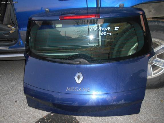 RENAULT MEGANE II 2002-> ΤΖΑΜΟΠΟΡΤΑ 