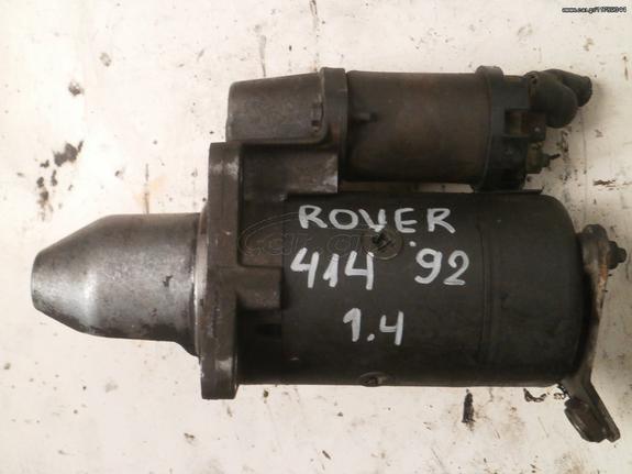 MIZA ROVER 414 92' 1.4CC 