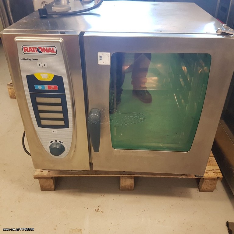 ΦΟΥΡΝΟΣ RATIONAL SCC 61 G 