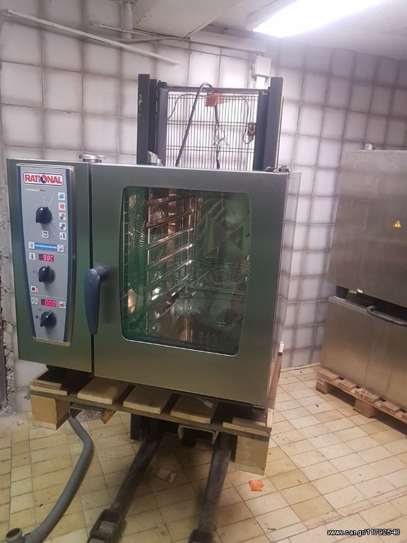 ΦΟΥΡΝΟΣ RATIONAL CPM 61