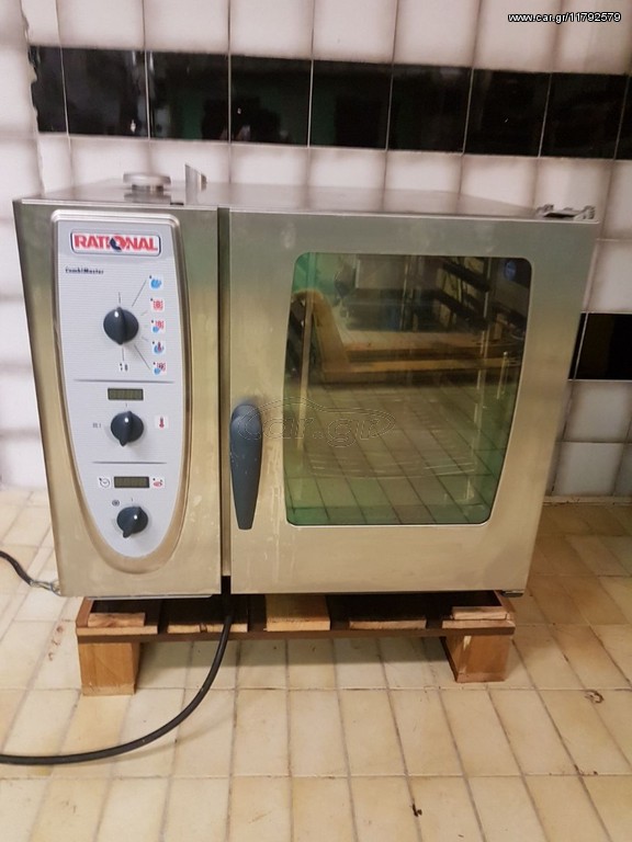 ΦΟΥΡΝΟΣ RATIONAL CM61