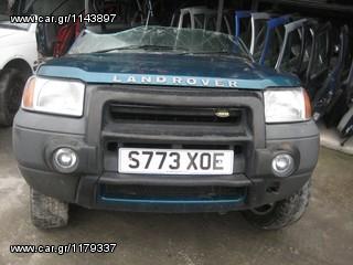 ΠΟΡΤΕΣ ΕΜΠΡΟΣ/ΠΙΣΩ, ΑΡΙΣΤΕΡΗ/ΔΕΞΙΑ, LANDROVER FREELANDER, MOD 1998-2007