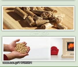 PELLET IRELY BG 70% οξια-30% δρυs