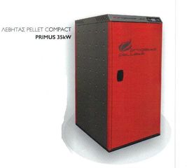 ΛΕΒΗΤΑΣ PELLET COMPACT PRIMUS 35kw