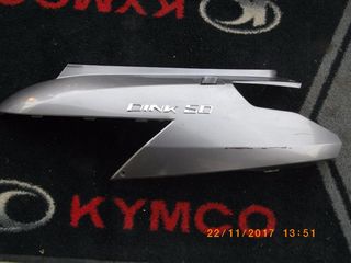 KYMCO DINK 125 200i ΟΥΡΑ ΠΙΣΩ ΑΡ.