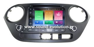 BIZZAR BL-HY14 GPS Hyundai i10 2014 – 2015 2 ΧΡΟΝΙΑ ΓΡΑΠΤΗ ΕΓΓΥΗΣΗ www.sound-evolution.gr