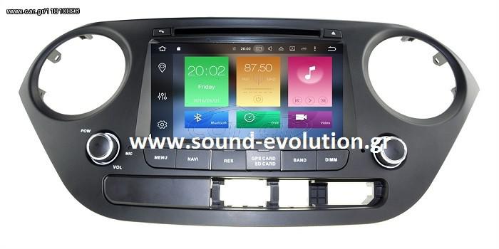 BIZZAR BL-HY14 GPS Hyundai i10 2014 – 2015 2 ΧΡΟΝΙΑ ΓΡΑΠΤΗ ΕΓΓΥΗΣΗ www.sound-evolution.gr