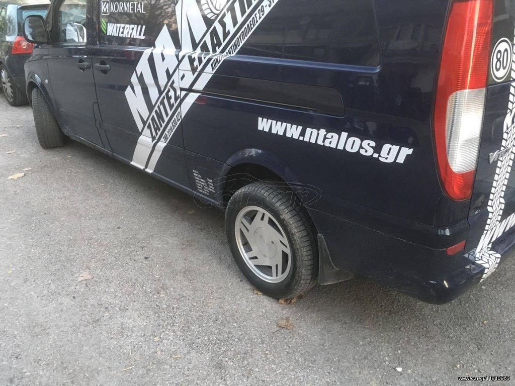 ΖΑΝΤΕΣ 7,5Χ16 