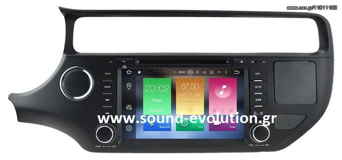 BIZZAR BL-KI62 GPS Kia Rio 2 ΧΡΟΝΙΑ ΓΡΑΠΤΗ ΕΓΓΥΗΣΗ www.sound-evolution.gr