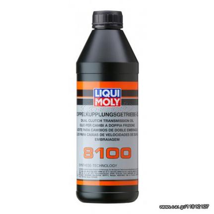 ΛΑΔΙ ΑΥΤΟΜΑΤΟΥ ΚΙΒΩΤΙΟΥ ΤΑΧΥΤΗΤΩΝ DUAL CLUTCH TRANSMISSION OIL 8100!!!!